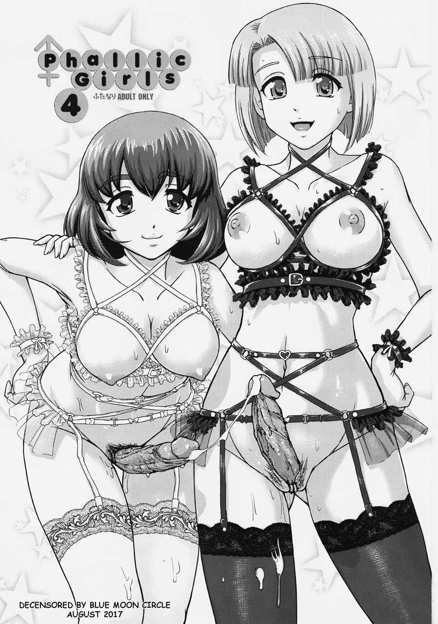 Phallic Girls Chapter 4000 Page 2